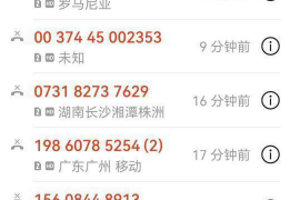 滦平企业清欠服务