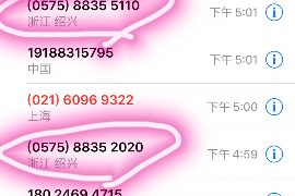 滦平讨债公司成功追讨回批发货款50万成功案例